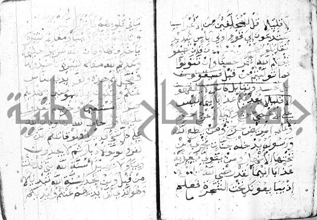 اوراد 