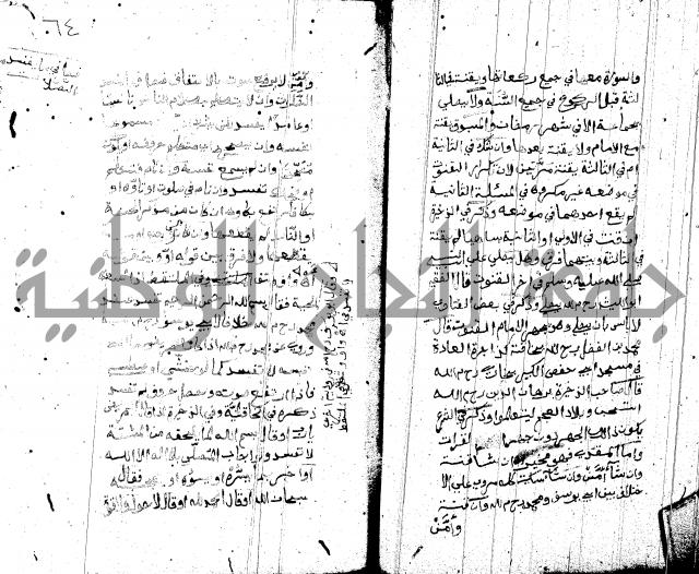 منية المصلي للنصراوي