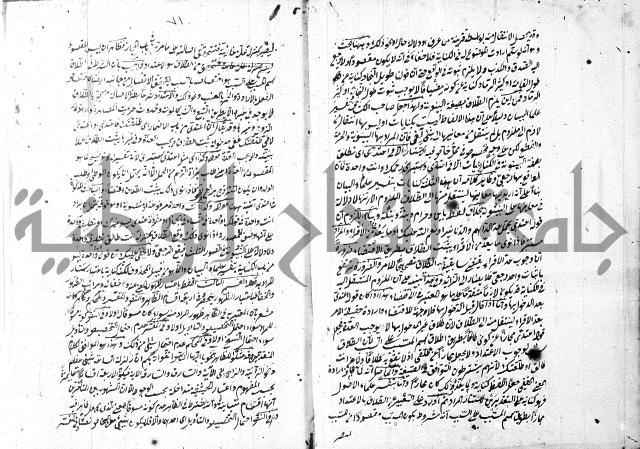 التلويح 