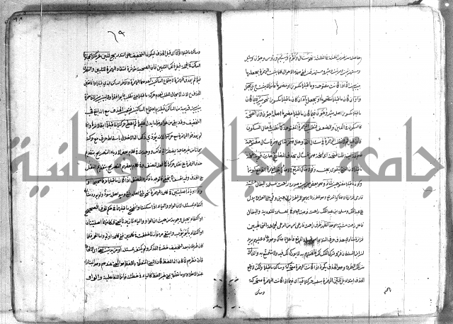 كتاب وينقوز 