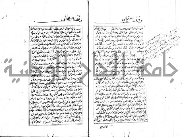 مجموع مؤيد زاده 