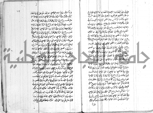 ادب الاوصية