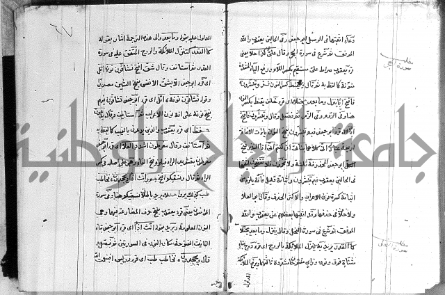 شرح الدره في القراءات 