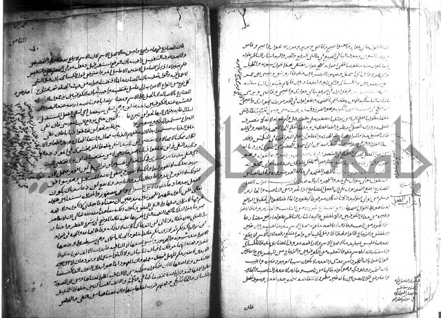 التصريح بمضمون التوضيح 