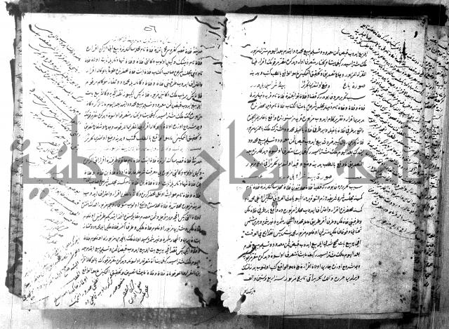 كتاب بالتركيه