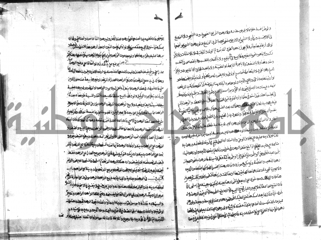 ملتقى الابحر الحلبي