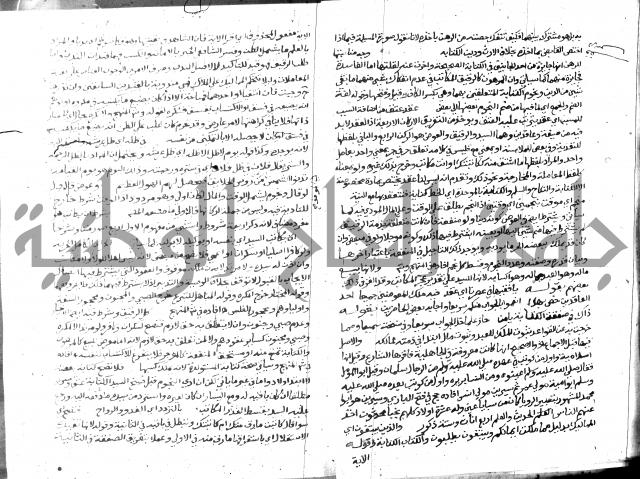 حاشية الشرقاوي على التحرير 