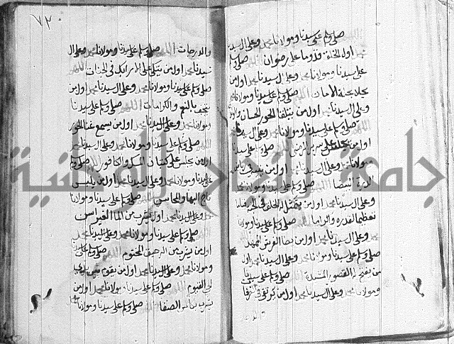 في الصلاة على النبي