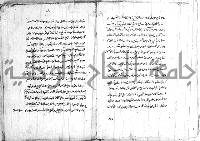 الانتاج المؤلف 