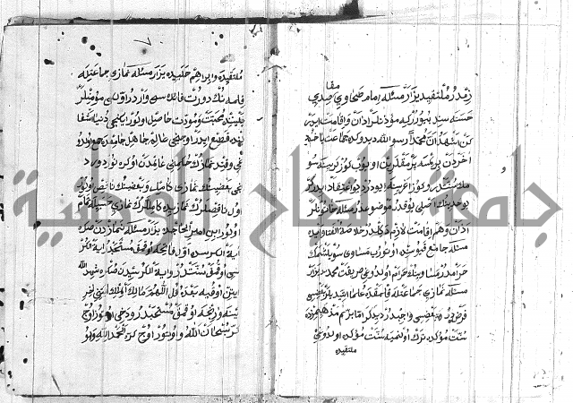 مسائل الصلاة 