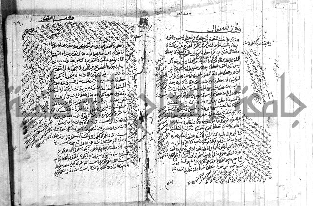 نخبة الفكر  