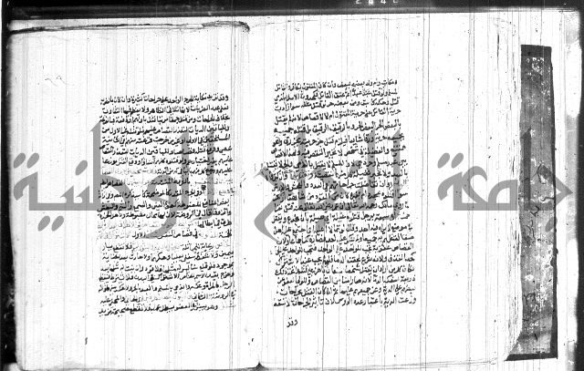 شرح الاقناع 