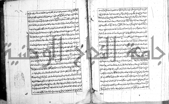 المنح الالهيات  