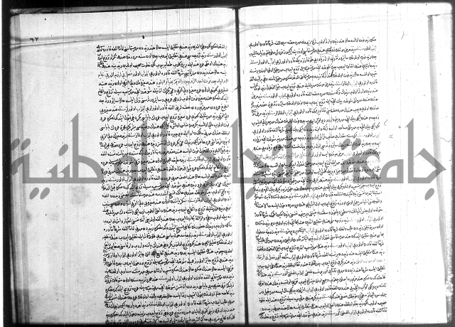 مجموع فقة بالتركية 