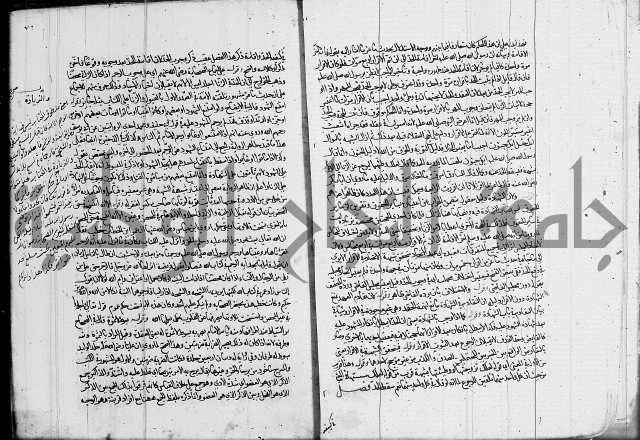 العناية في شرح الهداية 