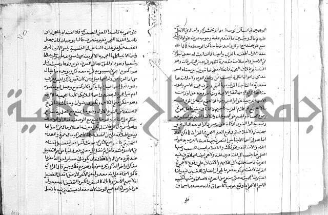 العقود الجوهرية 