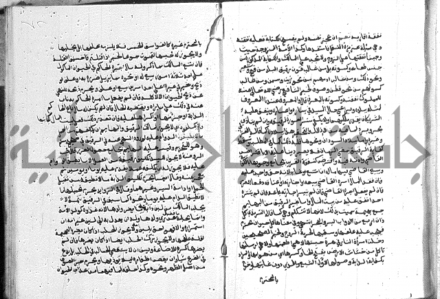 كتاب الفرائض