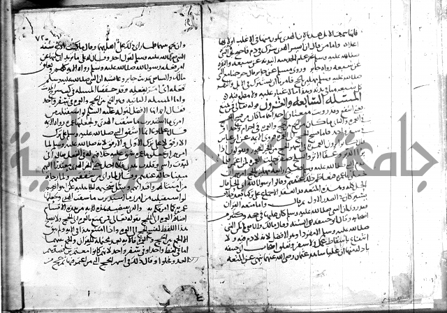 احكام القران ج1