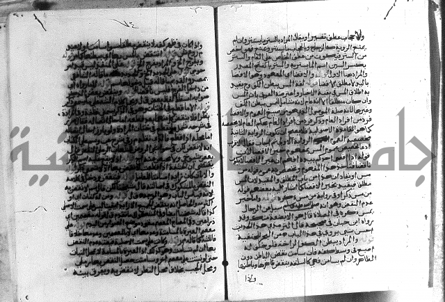 حواشي على الاقناع