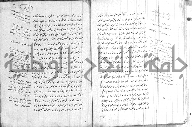 كتاب بالتركية