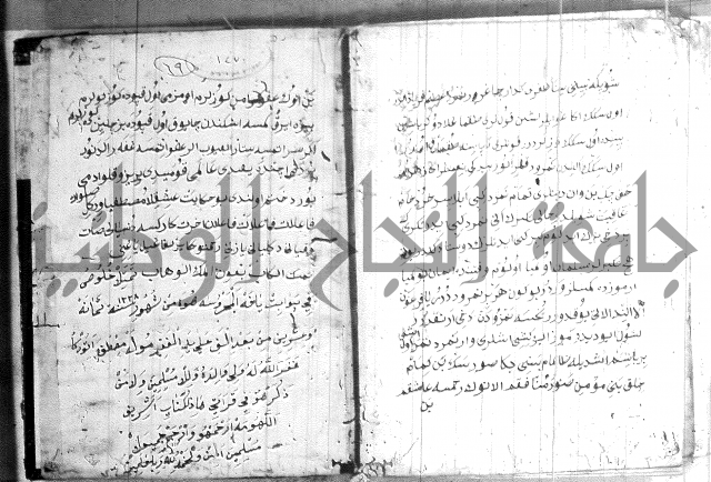 كتاب بالتركية2