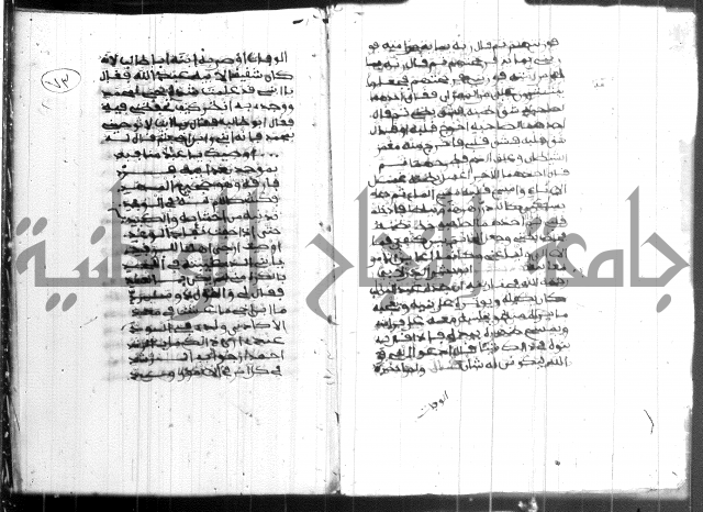 فضائل رمضان