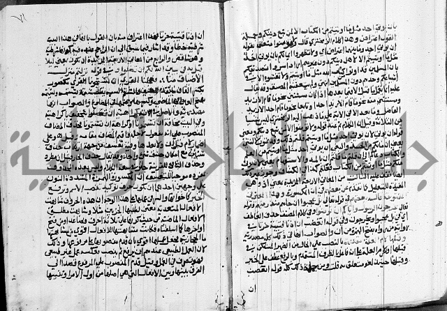 كتاب في النحو