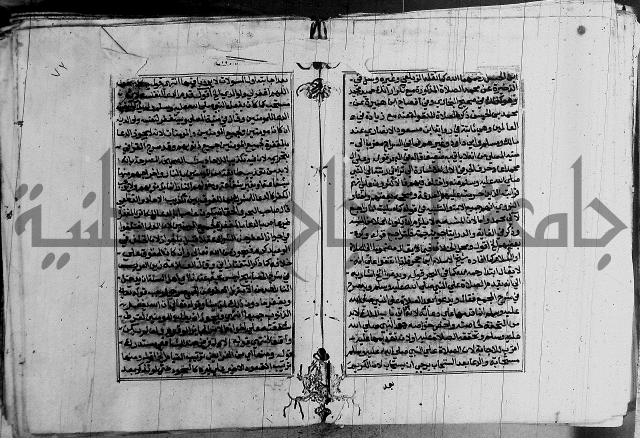 غنية ذوي الاحكام 