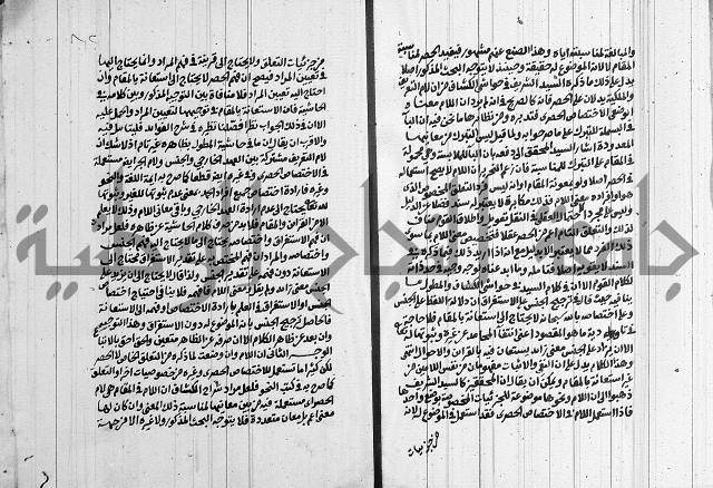 انوار الطالبين