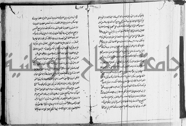 تعليقات على شرح المنار