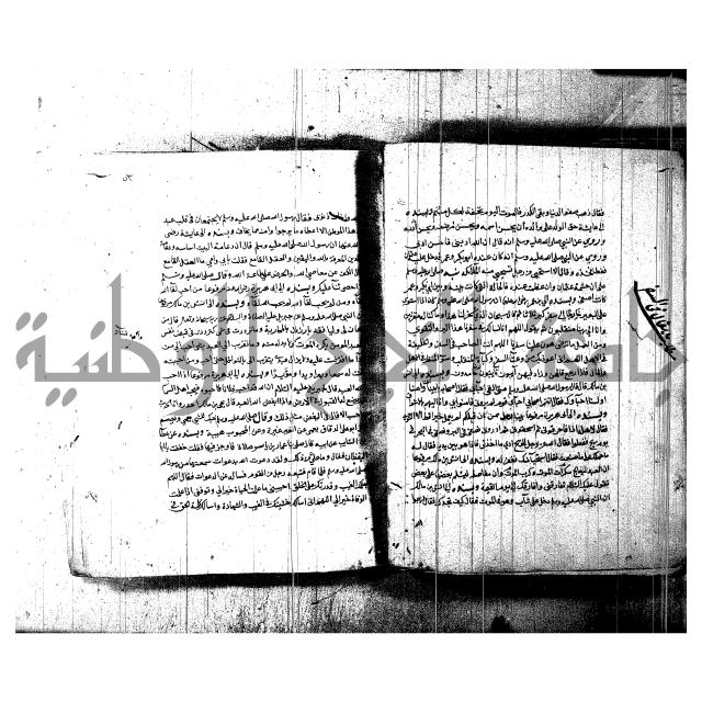 اخبار الصالحين للكناوي