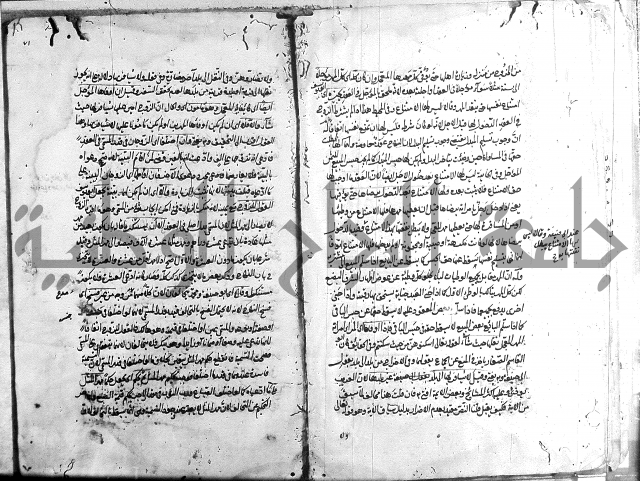 مجمع البحرين