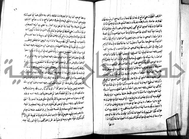 كتاب جامع احكام الصغار لمحمد الاشروشني