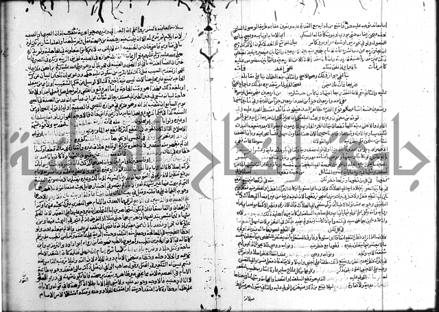 شرح المنهاج ج4