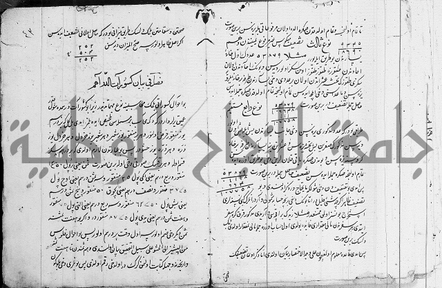 مجموع- مناسك الحج 