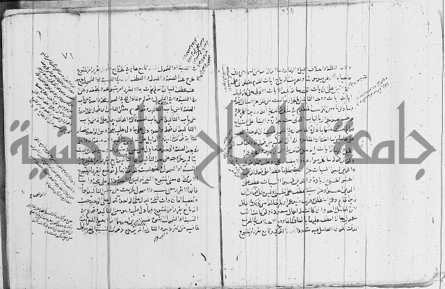 نحو - شرح الكافية