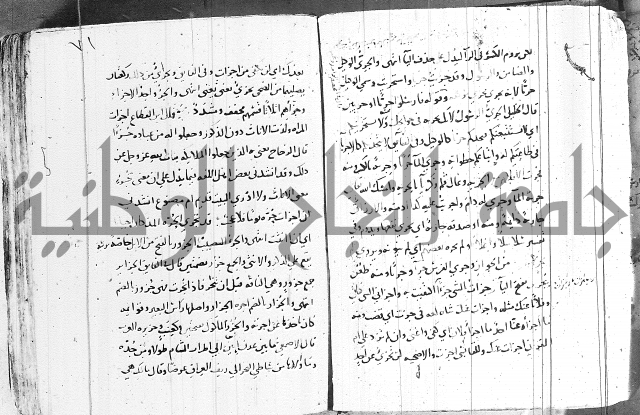 التقريب في علم الغريب