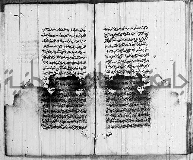 الرسالة الحسينية 