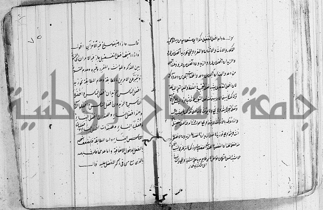 شرح الانموذج