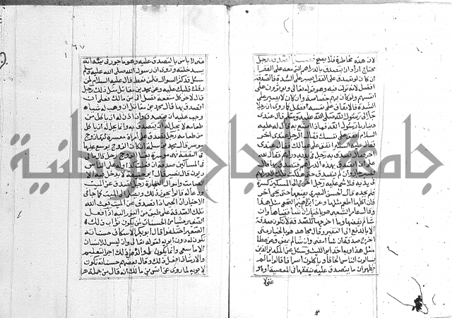 فتاوي قافي خان ج2 