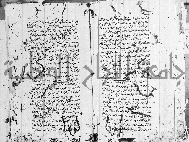 شافعي اصول فقه 