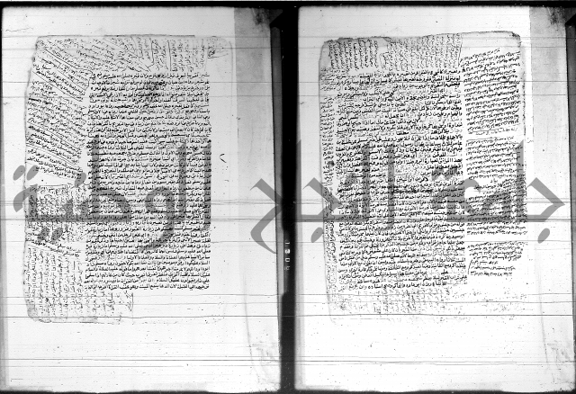 شرح المنهج - فتح الدهاب 