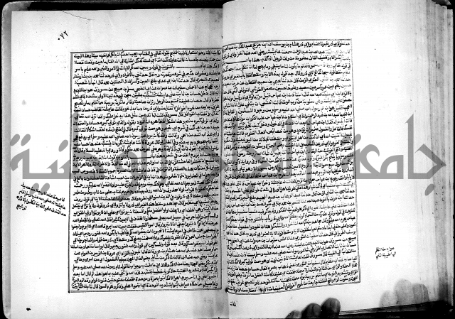 شرح القسطلاني على صحيح البخاري