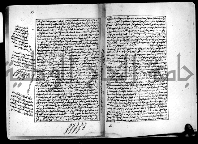 ارشاد الساري لشرح البخاري القسطلاني