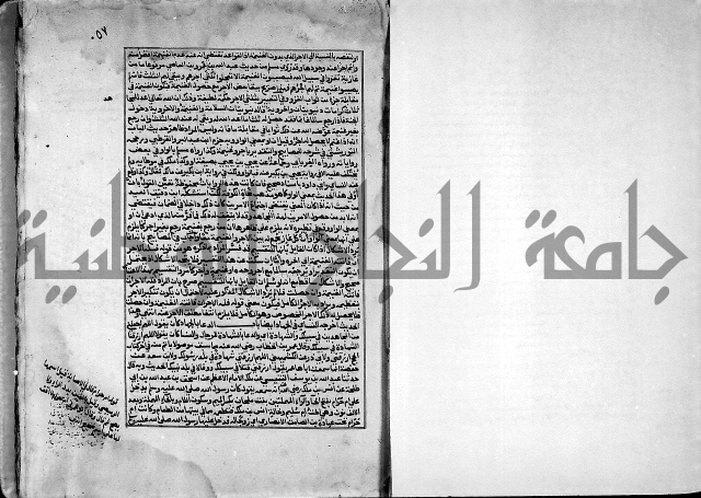 ارشاد الساري لشرح صحيح البخاري