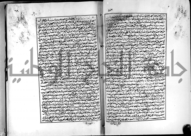 شرح القسطلاني على صحيح البخاري ج2 