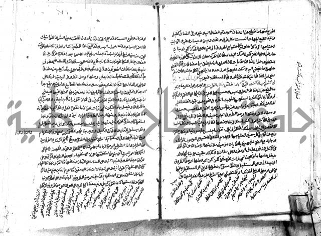 مختصر الايضاح لابن أدهم