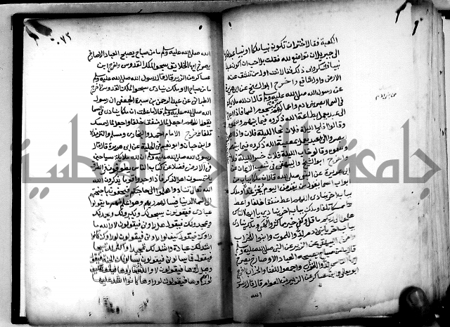 الحبائك في اخبار الملائك 