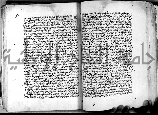 كشاف القناع ج1 