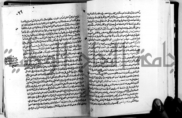 معالم التنزيل واسرار التأويل ج1